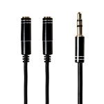 Gizzu 3-Pole Audio Splitter Cable - Black Black
